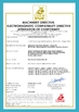 China CHENLIFT (SUZHOU) MACHINERY CO LTD Certificações